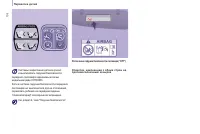 Страница 110