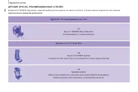 Страница 116