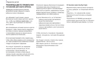 Страница 118