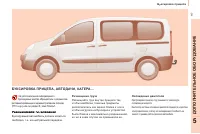 Страница 119