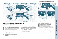 Страница 123