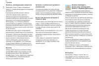 Страница 126