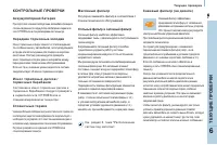 Страница 127