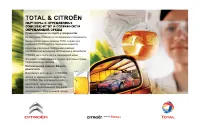 Страница 129