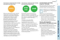 Страница 131