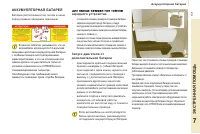 Страница 133