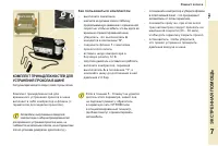 Страница 135