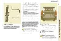Страница 137
