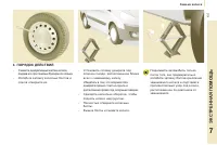 Страница 139