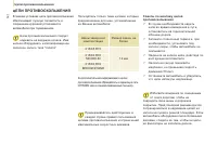 Страница 142