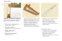 Страница 146