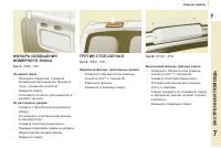 Страница 147