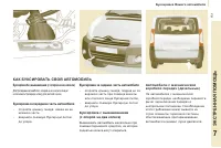 Страница 153