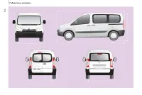 Страница 156