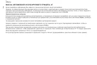 Страница 160