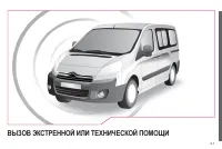 Страница 163