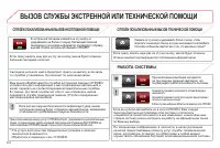 Страница 164