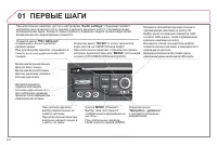 Страница 166