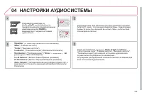 Страница 171