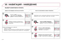 Страница 174