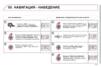 Страница 175