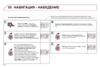 Страница 176