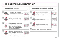 Страница 179