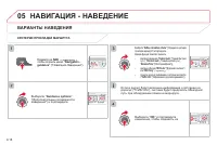 Страница 180