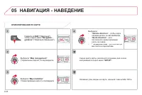 Страница 182