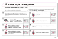 Страница 183