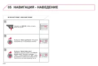 Страница 184