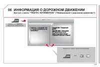 Страница 185