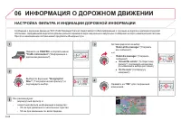 Страница 186