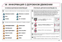 Страница 187