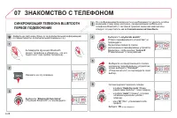 Страница 190