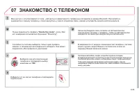 Страница 191