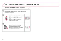 Страница 196