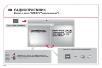 Страница 200