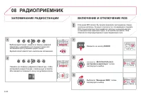 Страница 202