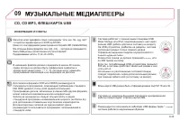 Страница 205