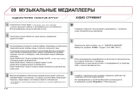 Страница 208