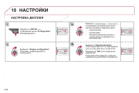 Страница 210