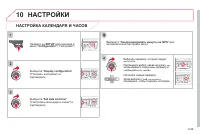 Страница 211