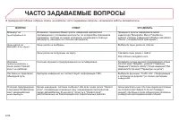 Страница 218