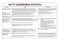 Страница 220