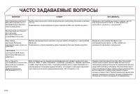 Страница 222