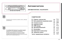 Страница 225