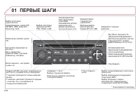 Страница 226