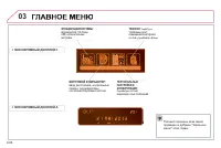 Страница 228