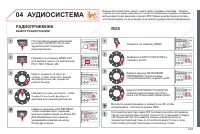 Страница 229